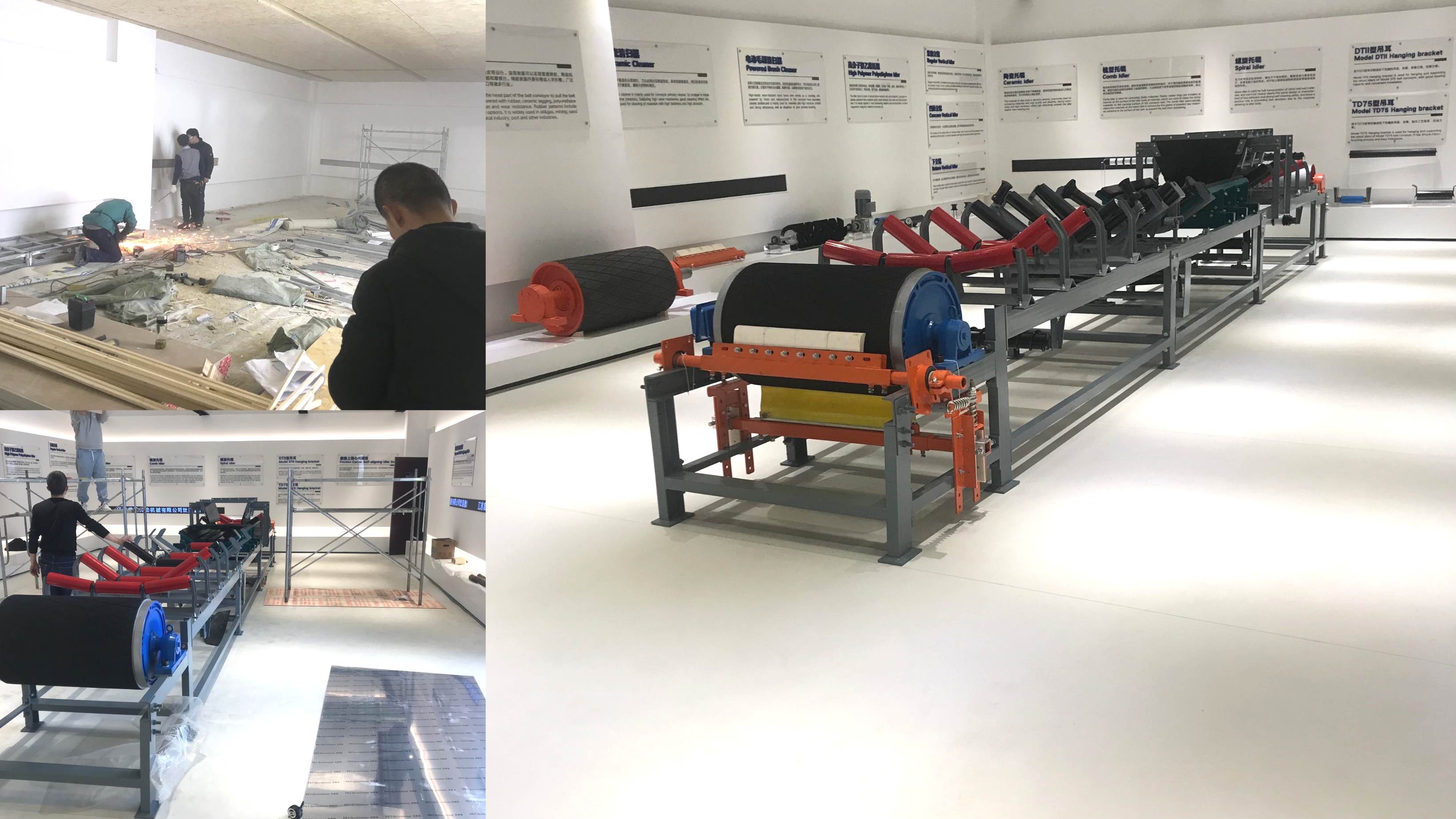 Sala d'esposizione di trasportatori a cinta